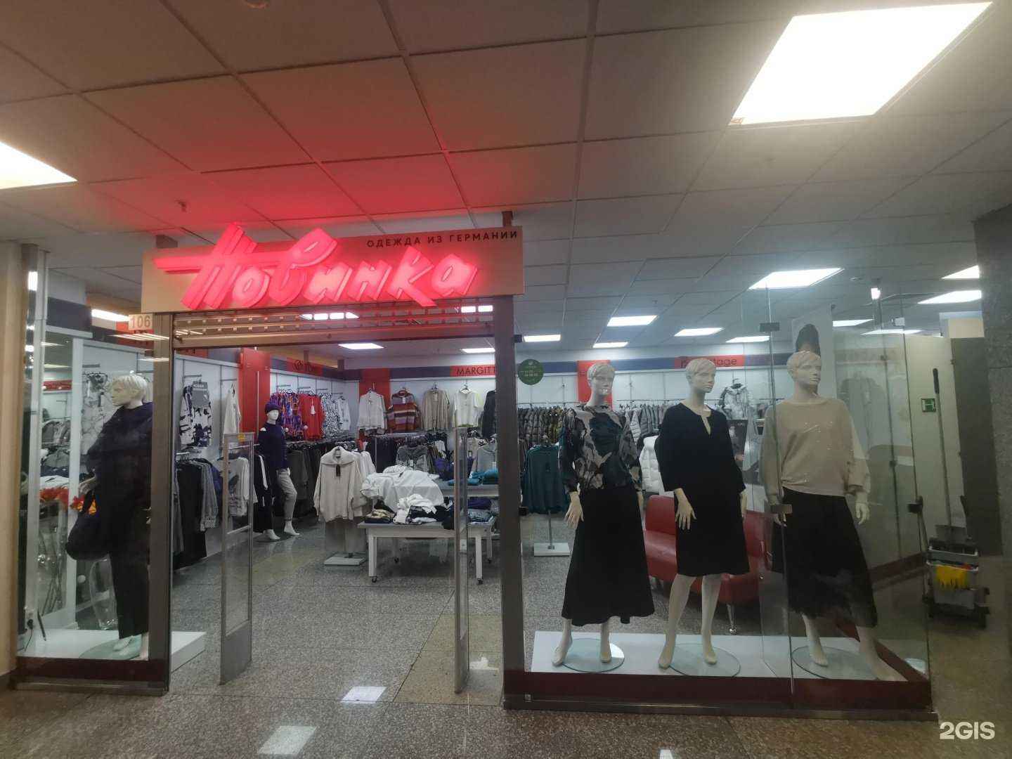 Отзывы на компанию Новинка в Владивостоке c фото