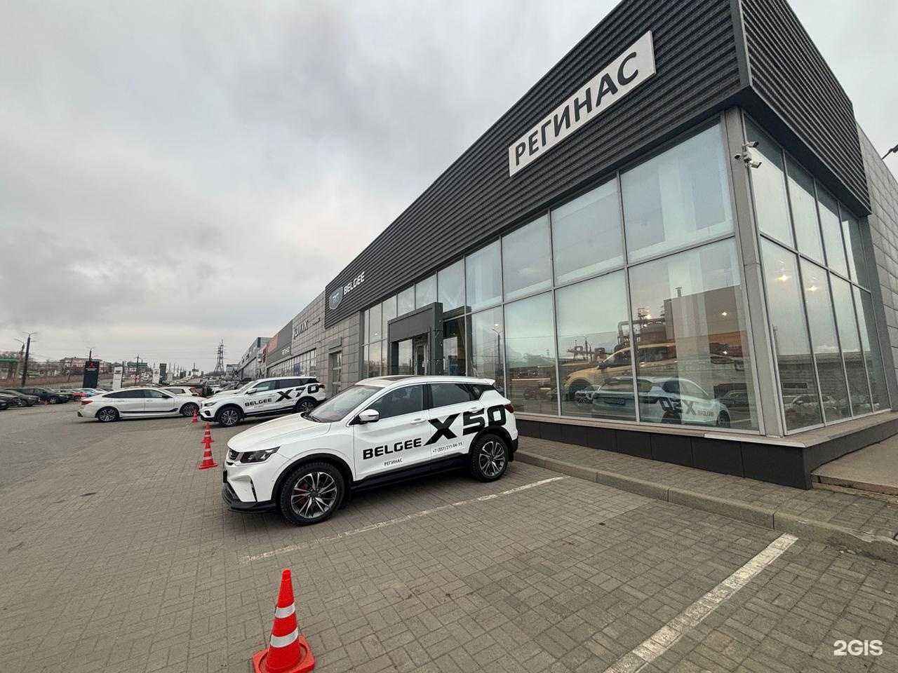 Отзывы на компанию Belgee Регинас в Челябинске c фото