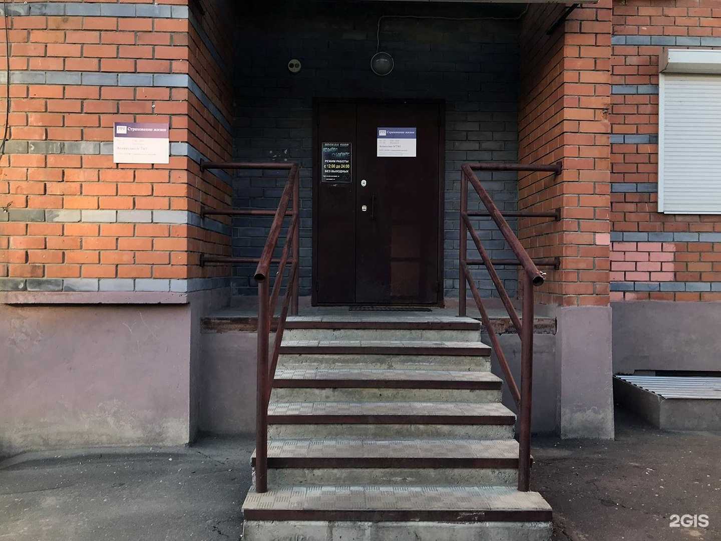 Отзывы на компанию Эверия Лайф в г. Йошкар-Ола c фото