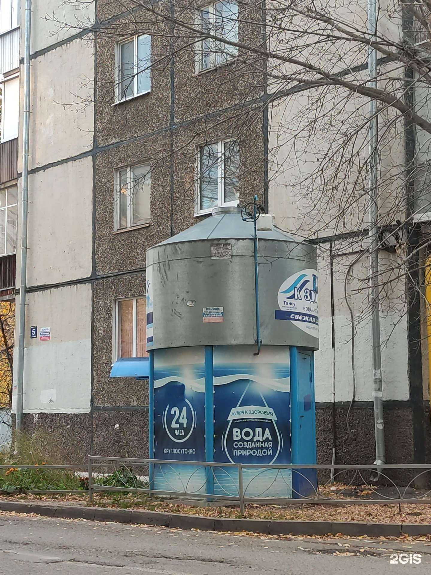 Отзывы на компанию Ключ к здоровью в Казани c фото