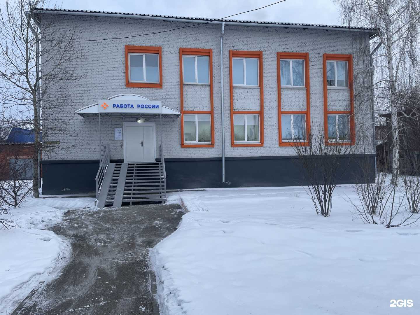 Отзывы на компанию Кадровый центр Иркутской области в Зиме c фото