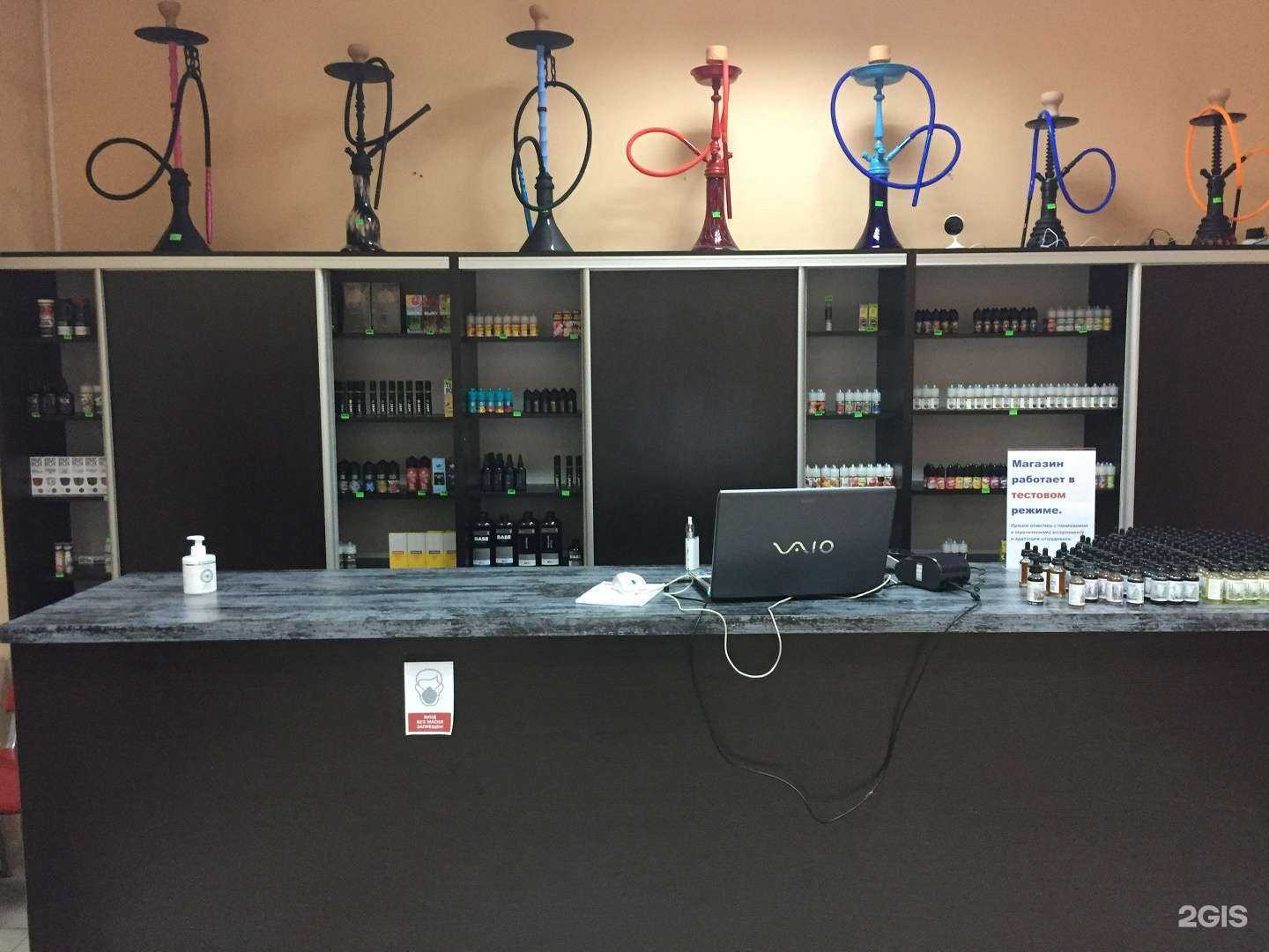 Отзывы на компанию Vape&Hookah в г. Брянск c фото