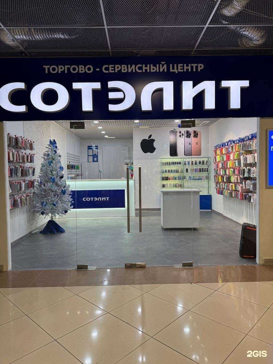 Отзывы на компанию Сотэлит в г. Оренбург c фото