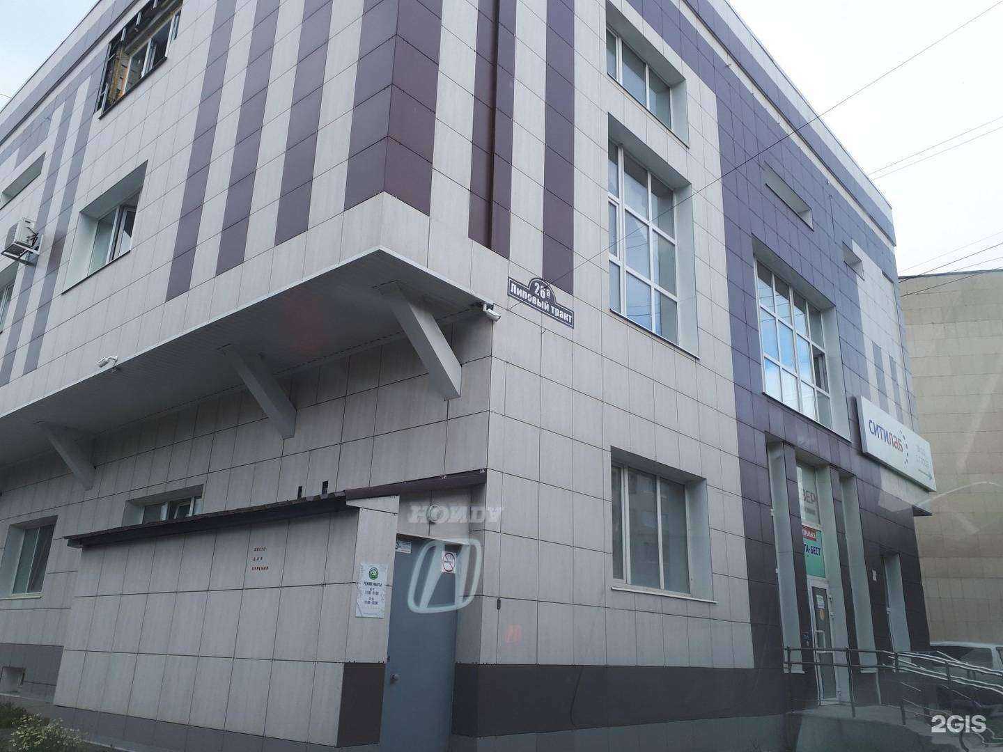 Отзывы на компанию Аварийный комиссар 96 в Нижнем Тагиле c фото - фотография 2 из 2