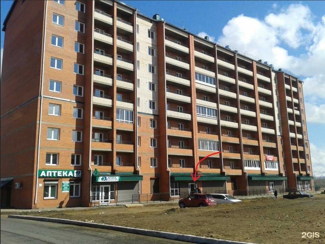 Отзывы на компанию Фокус в Чите c фото