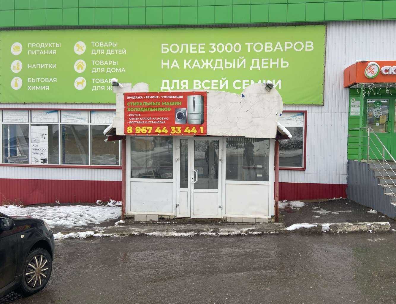 Отзывы на компанию Мастерская по ремонту и продаже стиральных машин в г. Пенза c фото