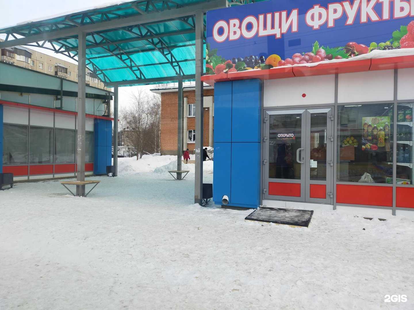 Отзывы на компанию Сервис Pedant.ru в Ангарске c фото - фотография 2 из 2