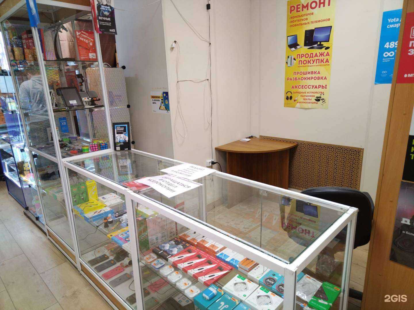 Отзывы на компанию Мастерская по ремонту компьютеров и телефонов в Новосибирске c фото