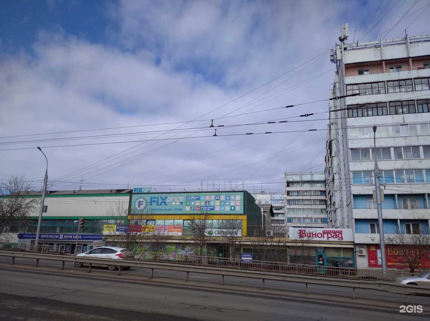 Отзывы на компанию Салон красоты в г. Иркутск c фото