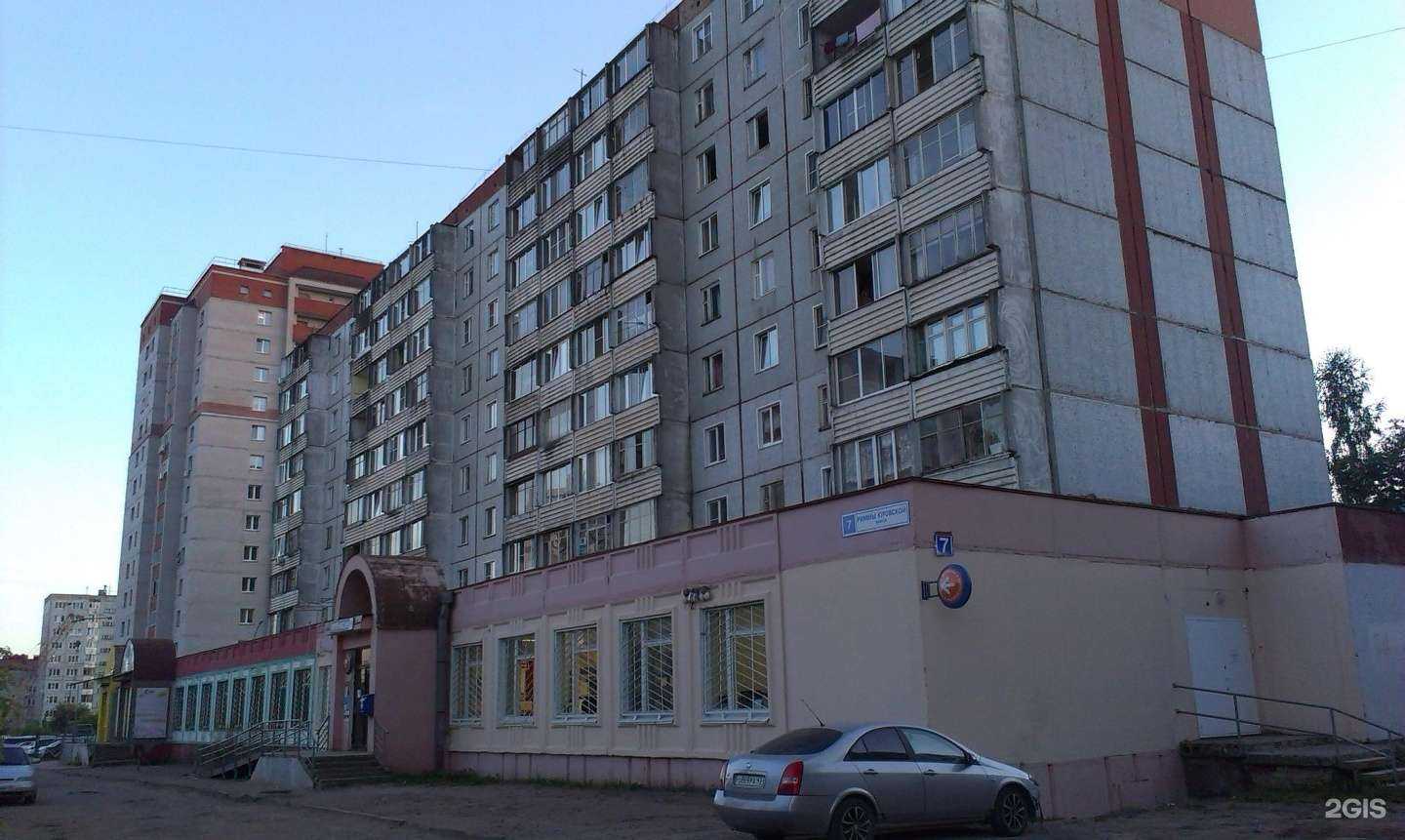 Отзывы на компанию Самокат в Кирове c фото - фотография 2 из 2