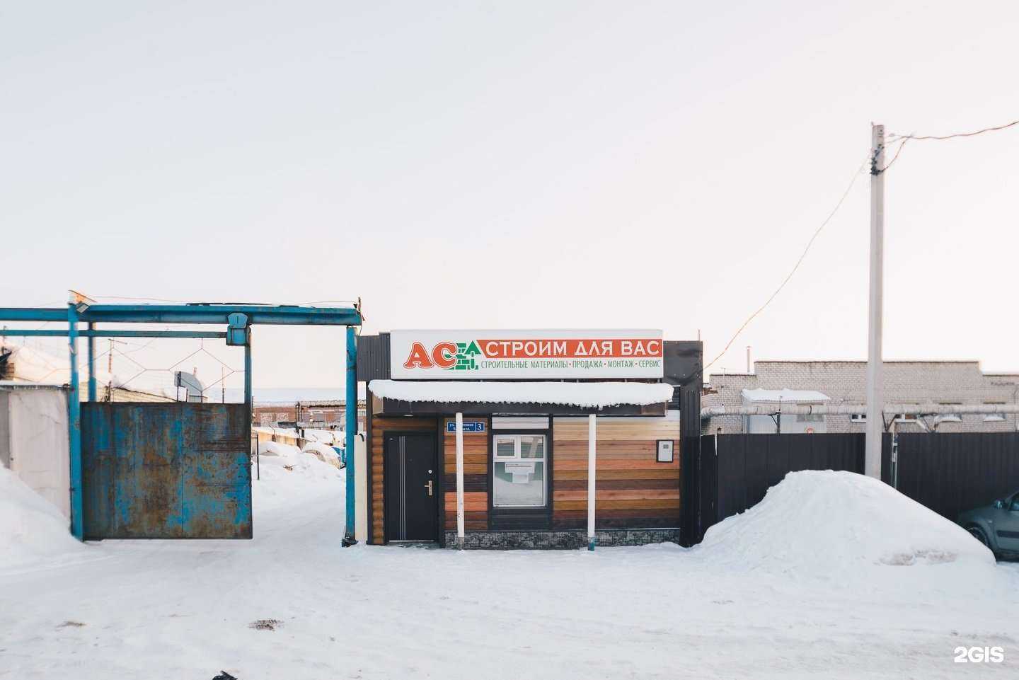 Отзывы на компанию Спектр Электроклининг в г. Казань c фото