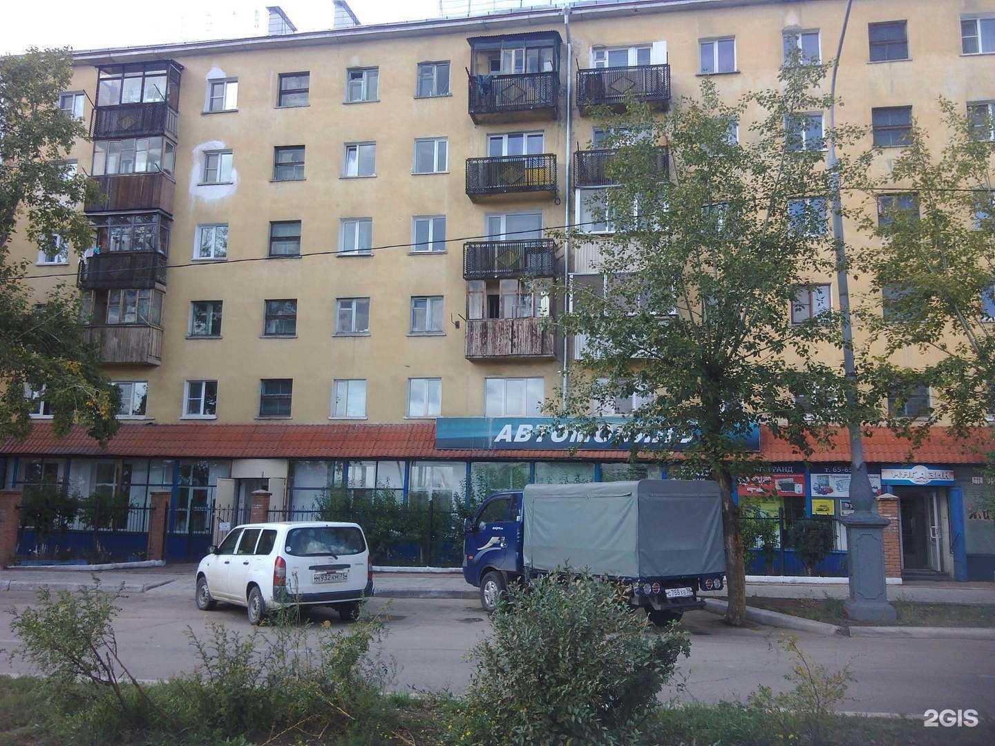 Отзывы на компанию Монтессори в Улан-Удэ c фото - фотография 2 из 2