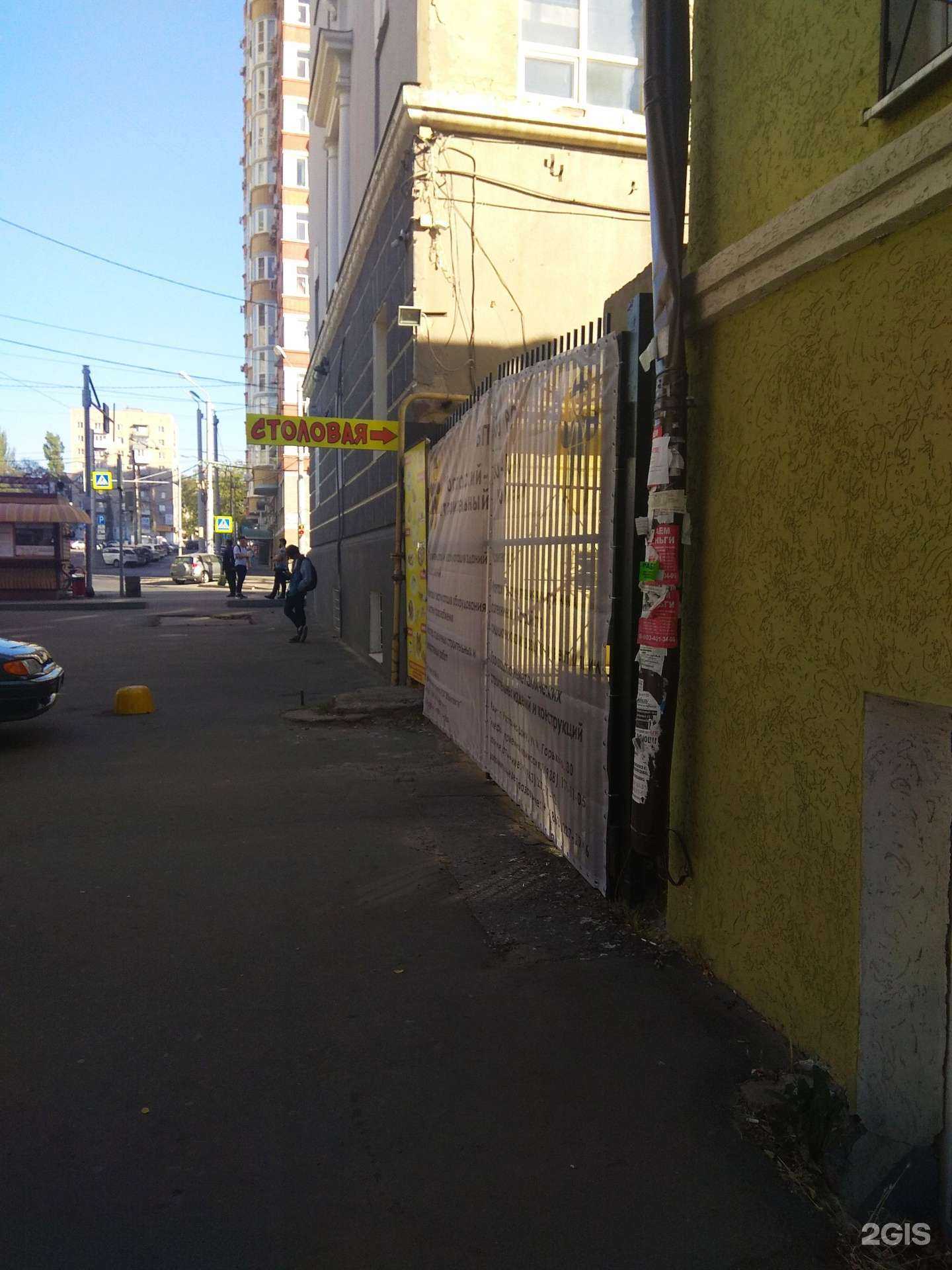 Отзывы на компанию Столовая в г. Ростов-на-Дону c фото
