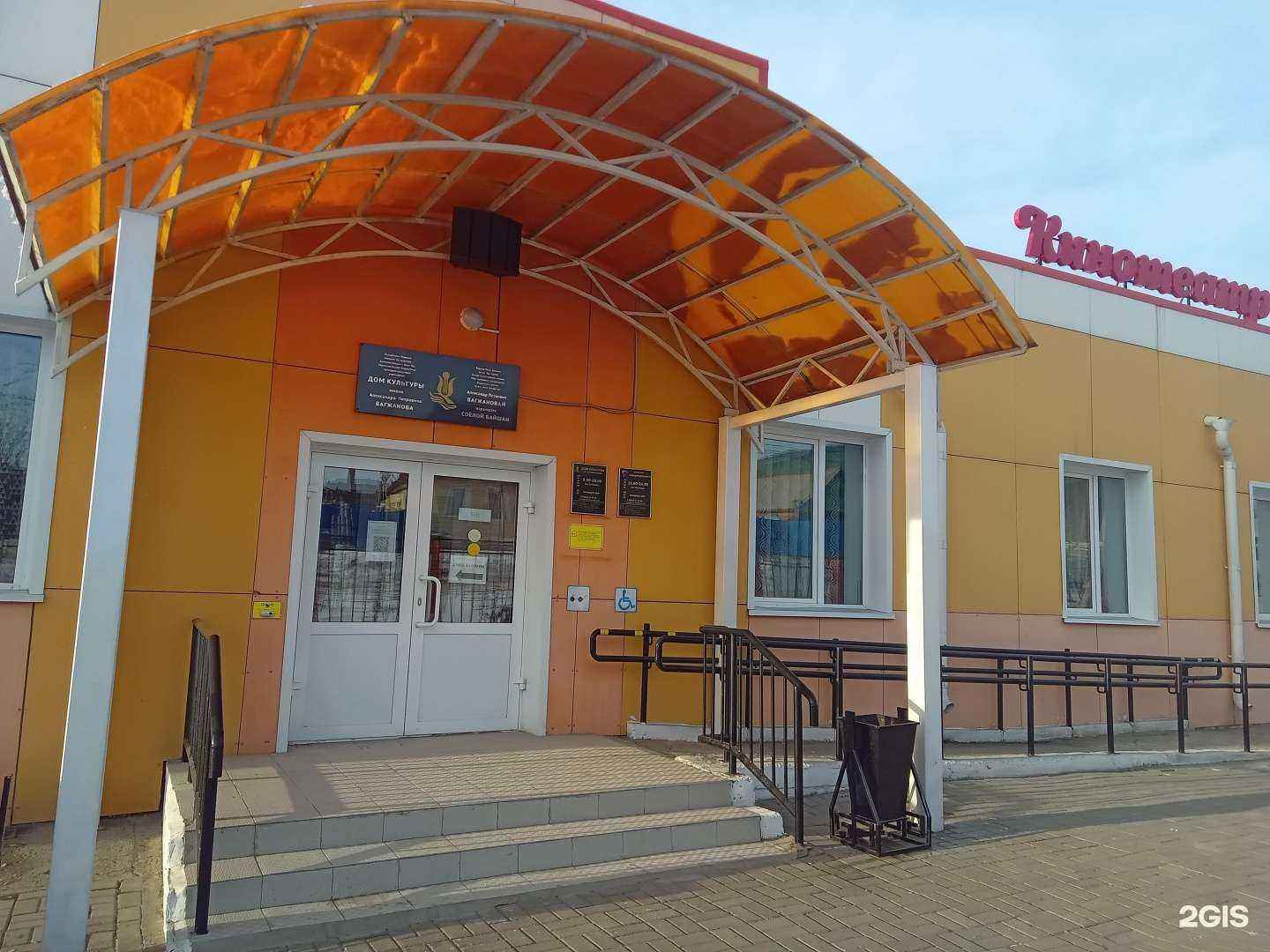 Отзывы на компанию Новое поколение в Улан-Удэ c фото