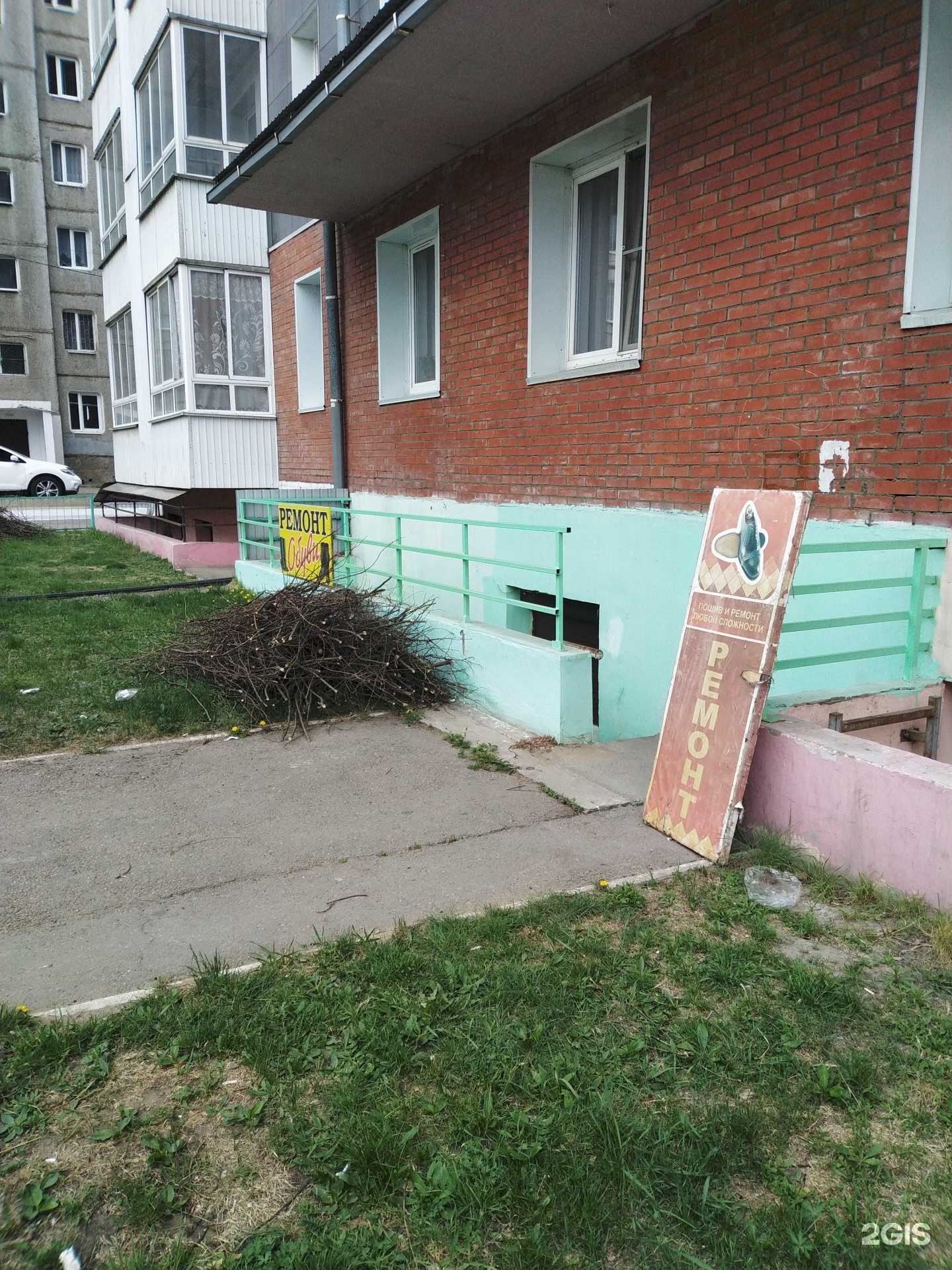 Отзывы на компанию У Макарыча в Иркутске c фото