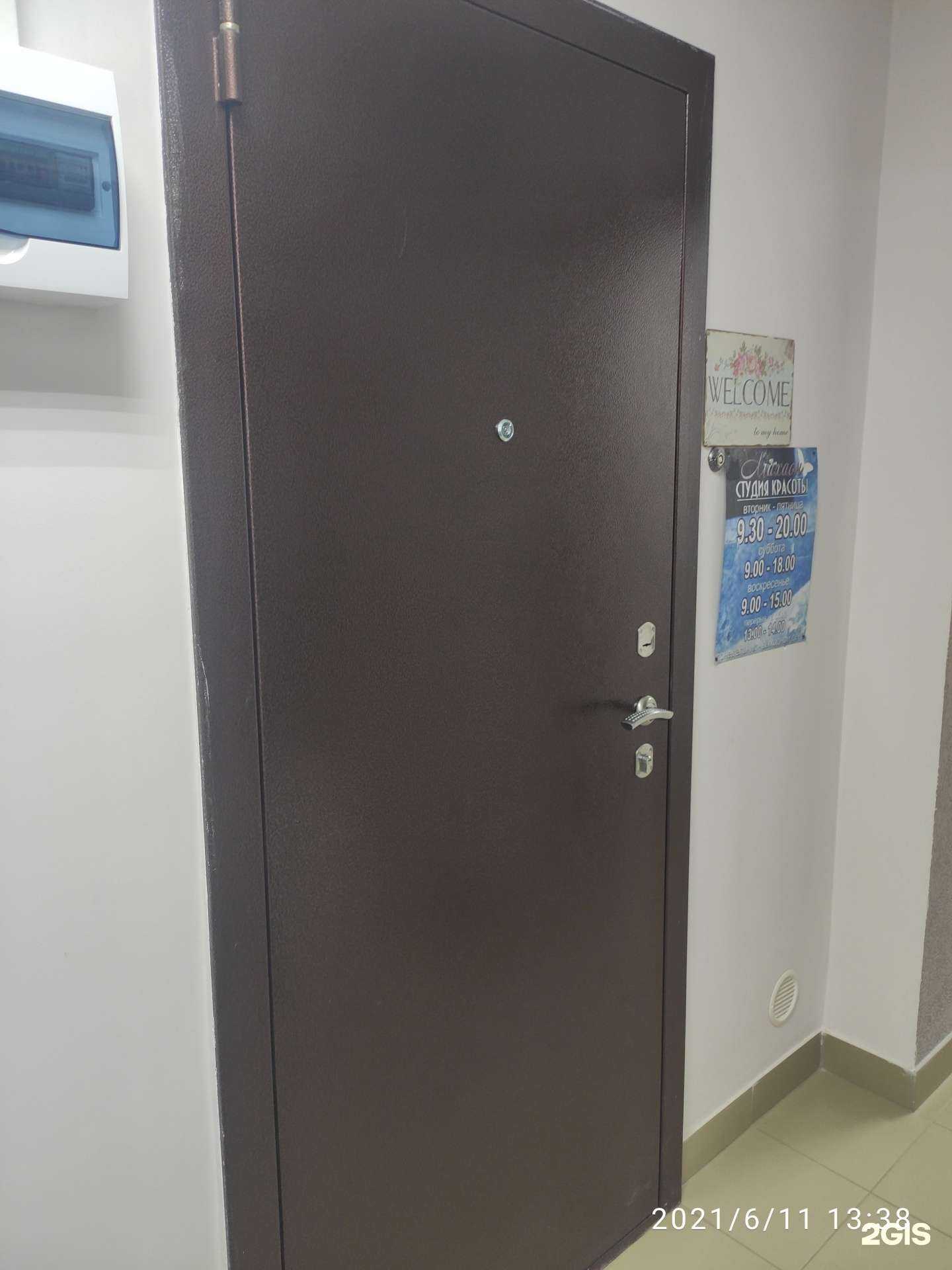 Отзывы на компанию Махаон в Арзамасе c фото