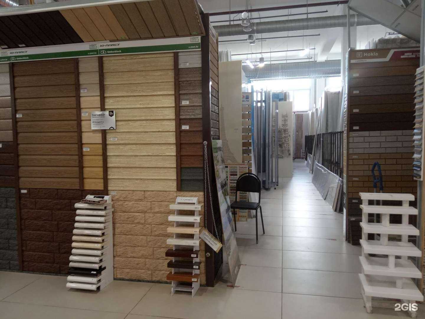 Отзывы на компанию Пласт-холл в Челябинске c фото