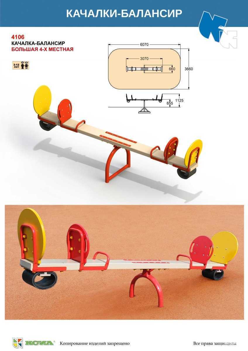 Отзывы на компанию Ксил-Балтэкс в Челябинске c фото