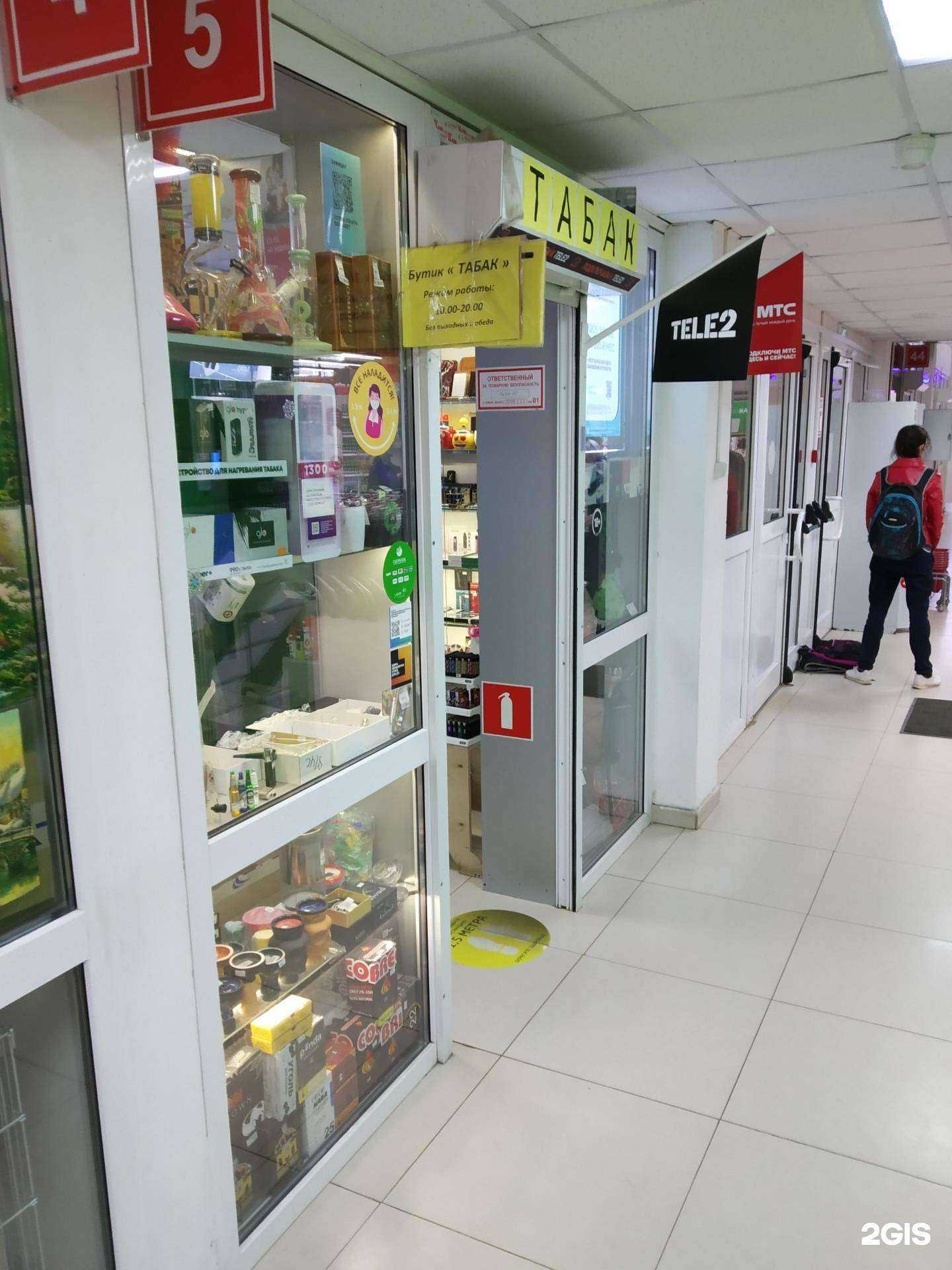 Отзывы на компанию Магазин по продаже табачной продукции в г. Тула c фото