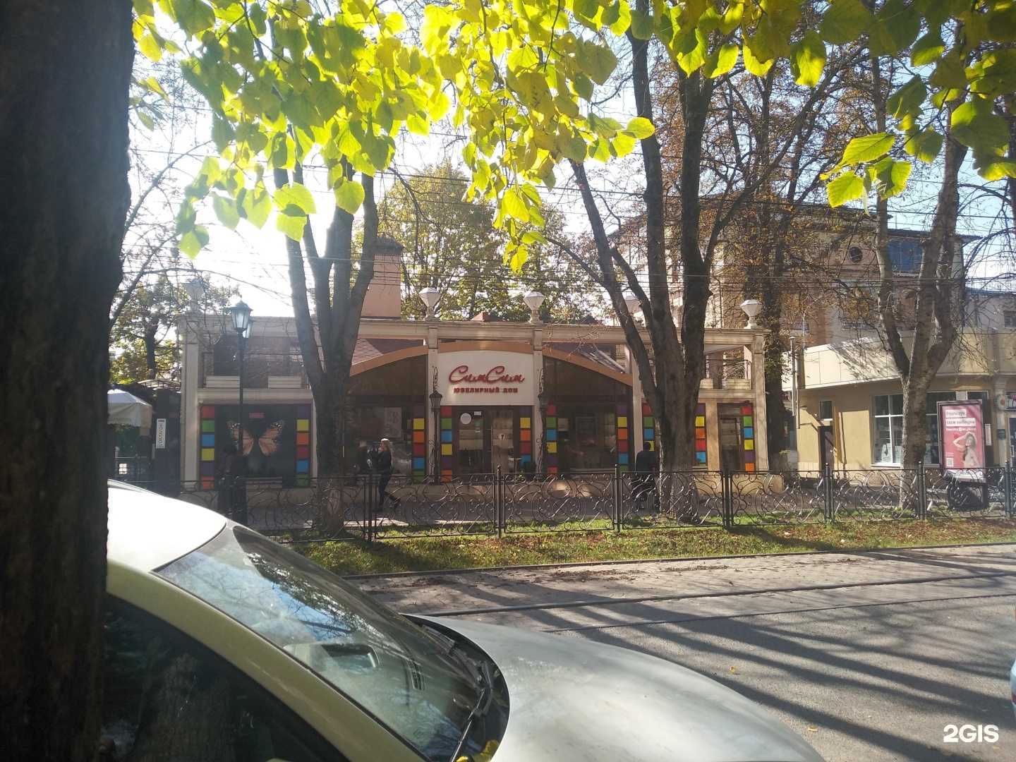 Отзывы на компанию Leto-bar в Пятигорске c фото - фотография 2 из 2