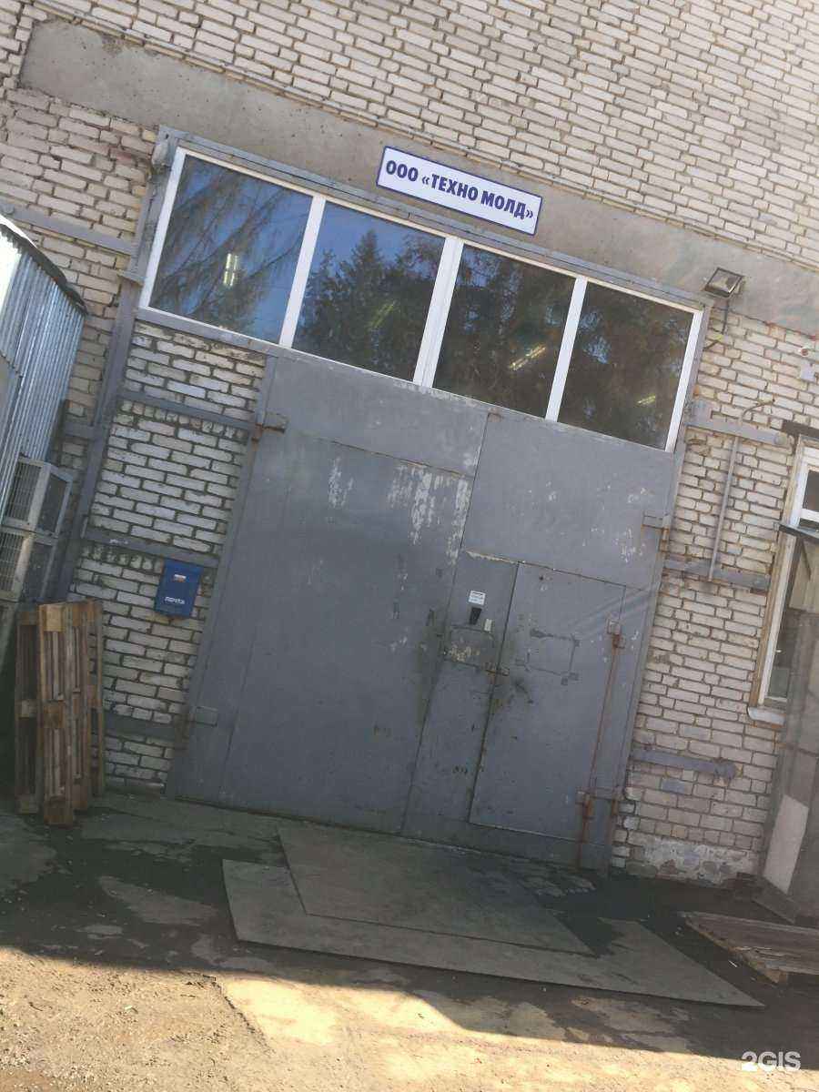 Отзывы на компанию Цто в Чебоксарах c фото