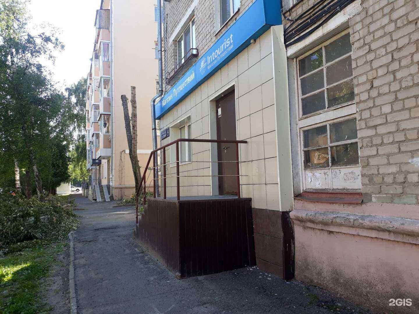 Отзывы на компанию Кругосветный Вояж в Казани c фото