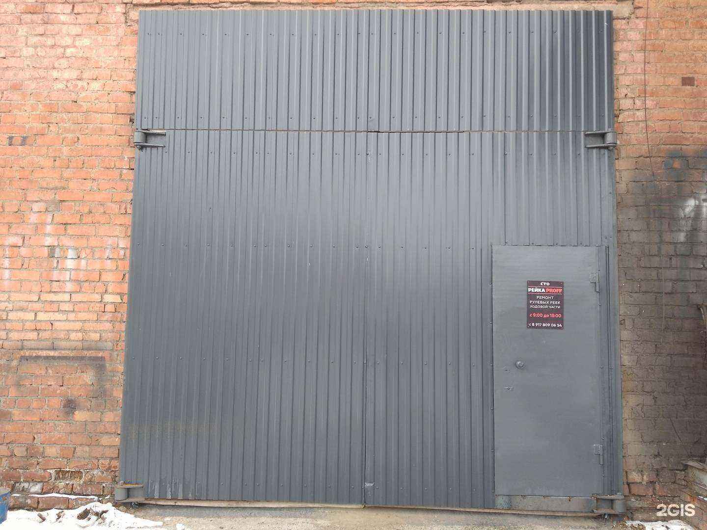 Отзывы на компанию Рейка Proff в Салавате c фото