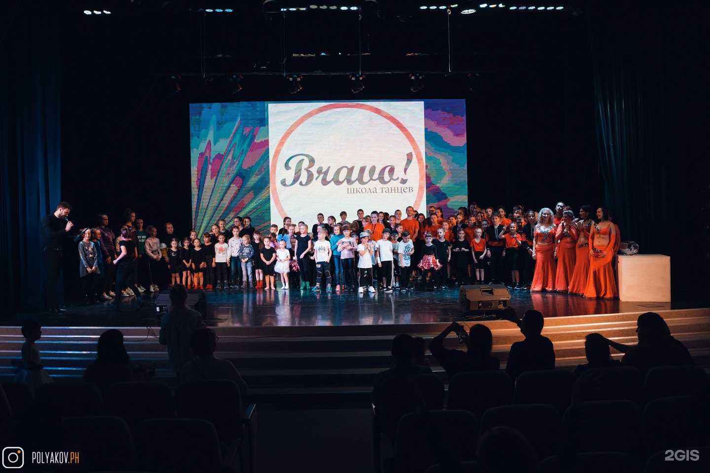 Отзывы на компанию Bravo в Ставрополе c фото