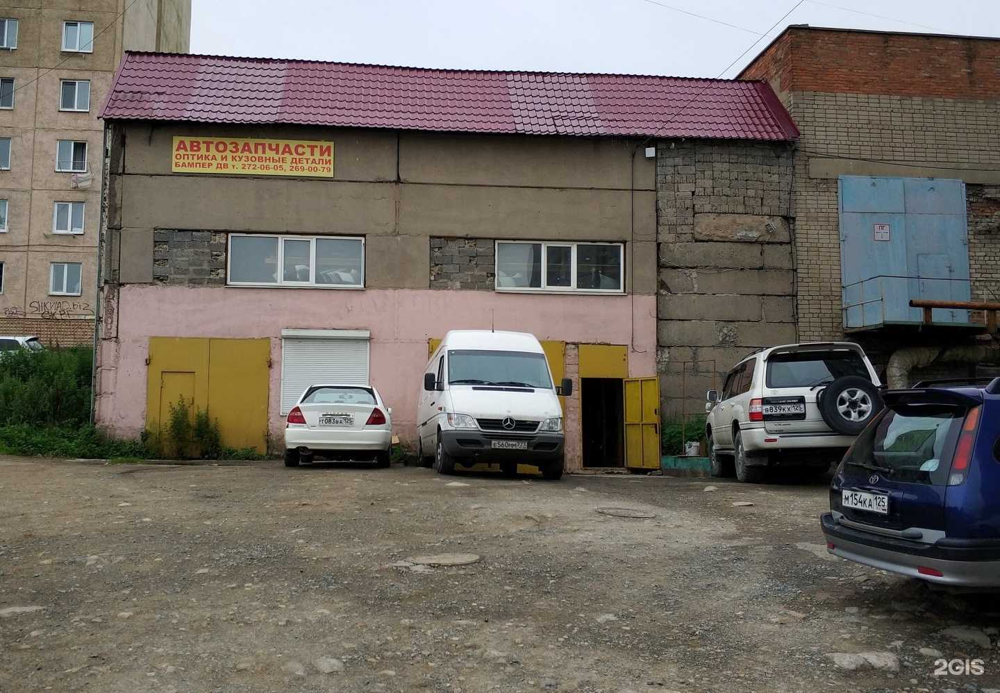 Отзывы на компанию Бампер ДВ в Владивостоке c фото