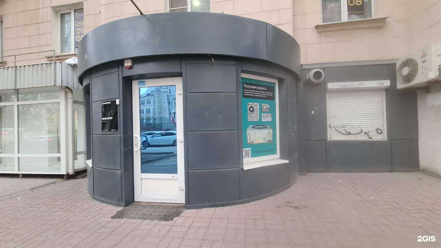 Отзывы на компанию Схематика в Ростове-на-Дону c фото