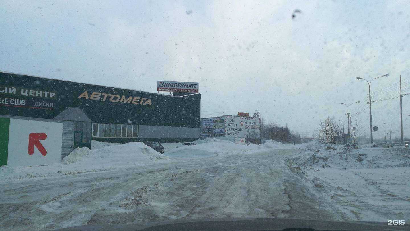 Отзывы на компанию Car.So в Сургуте c фото - фотография 2 из 2