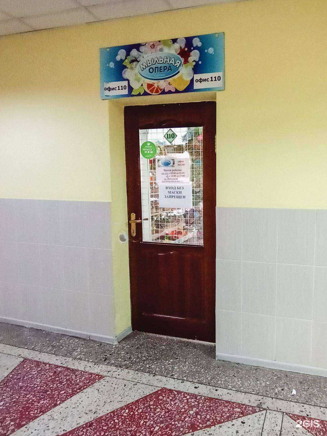 Отзывы на компанию Мыльная опера в г. Тула c фото