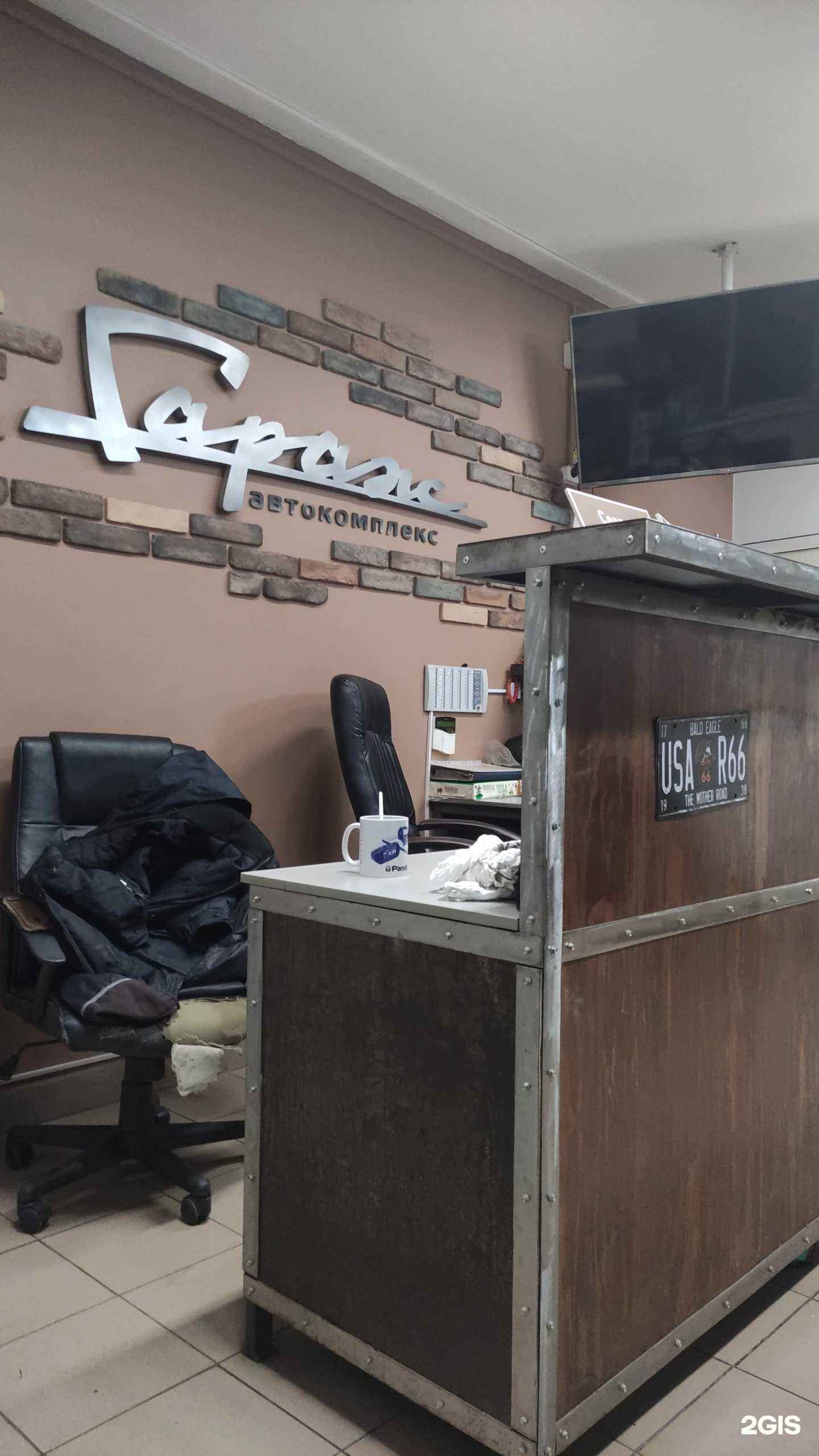 Отзывы на компанию Гараж в Бердске c фото