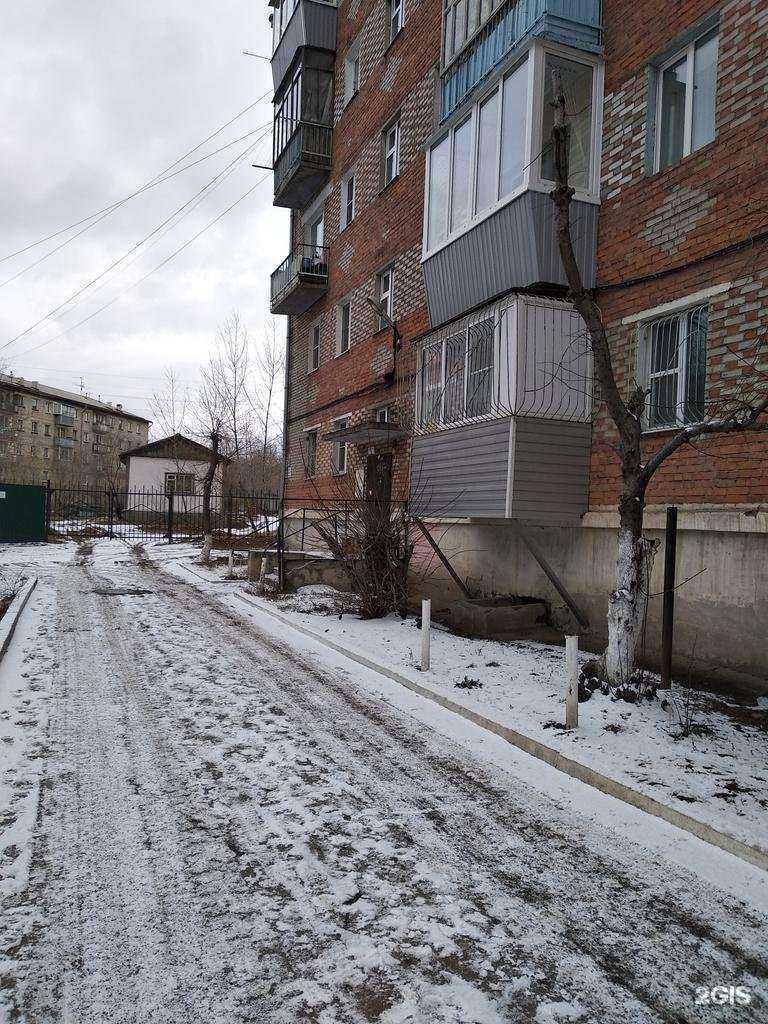 Отзывы на компанию Здравсити в Улан-Удэ c фото - фотография 2 из 2