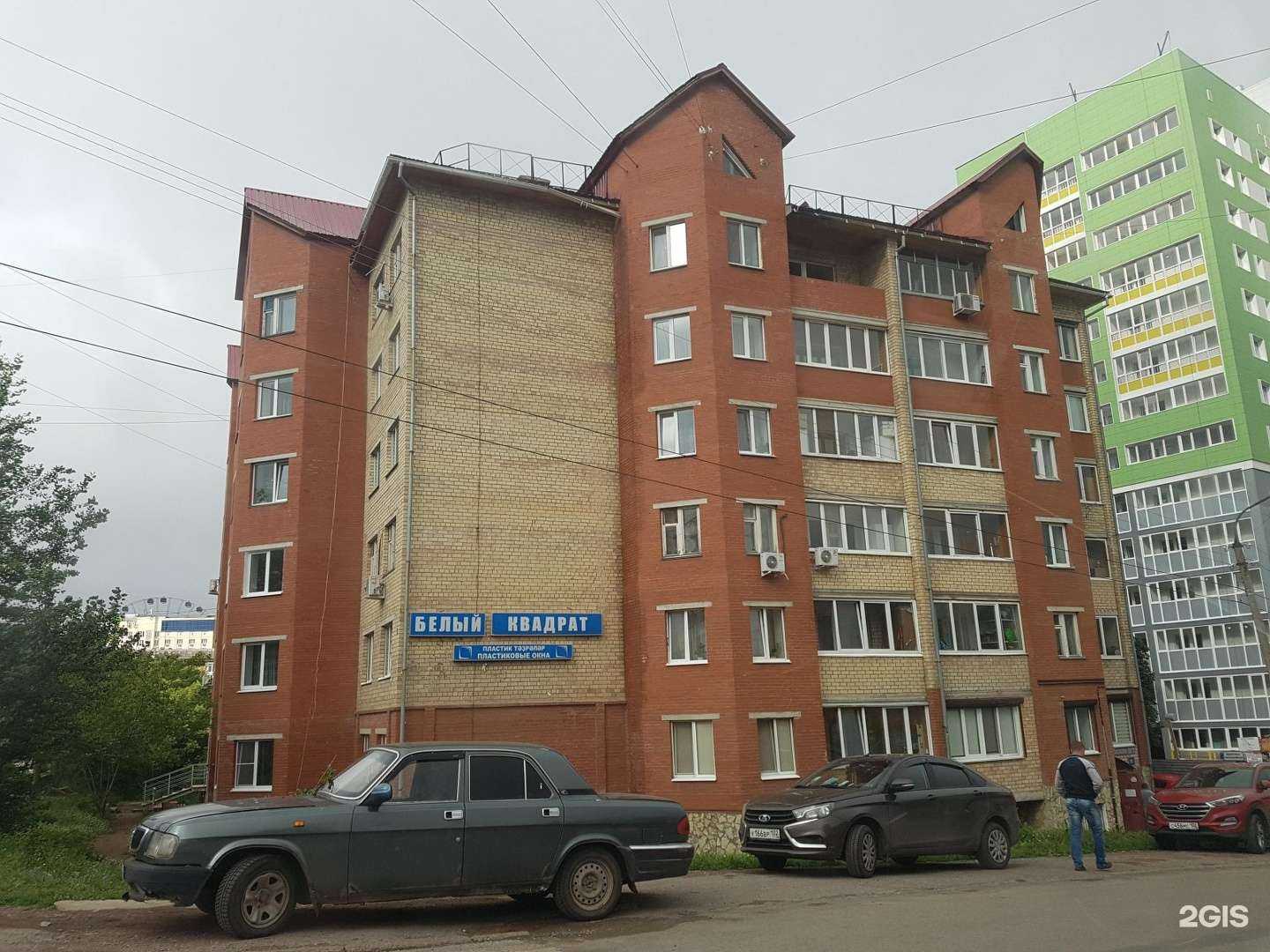 Отзывы на компанию LondON в Уфе c фото - фотография 2 из 2