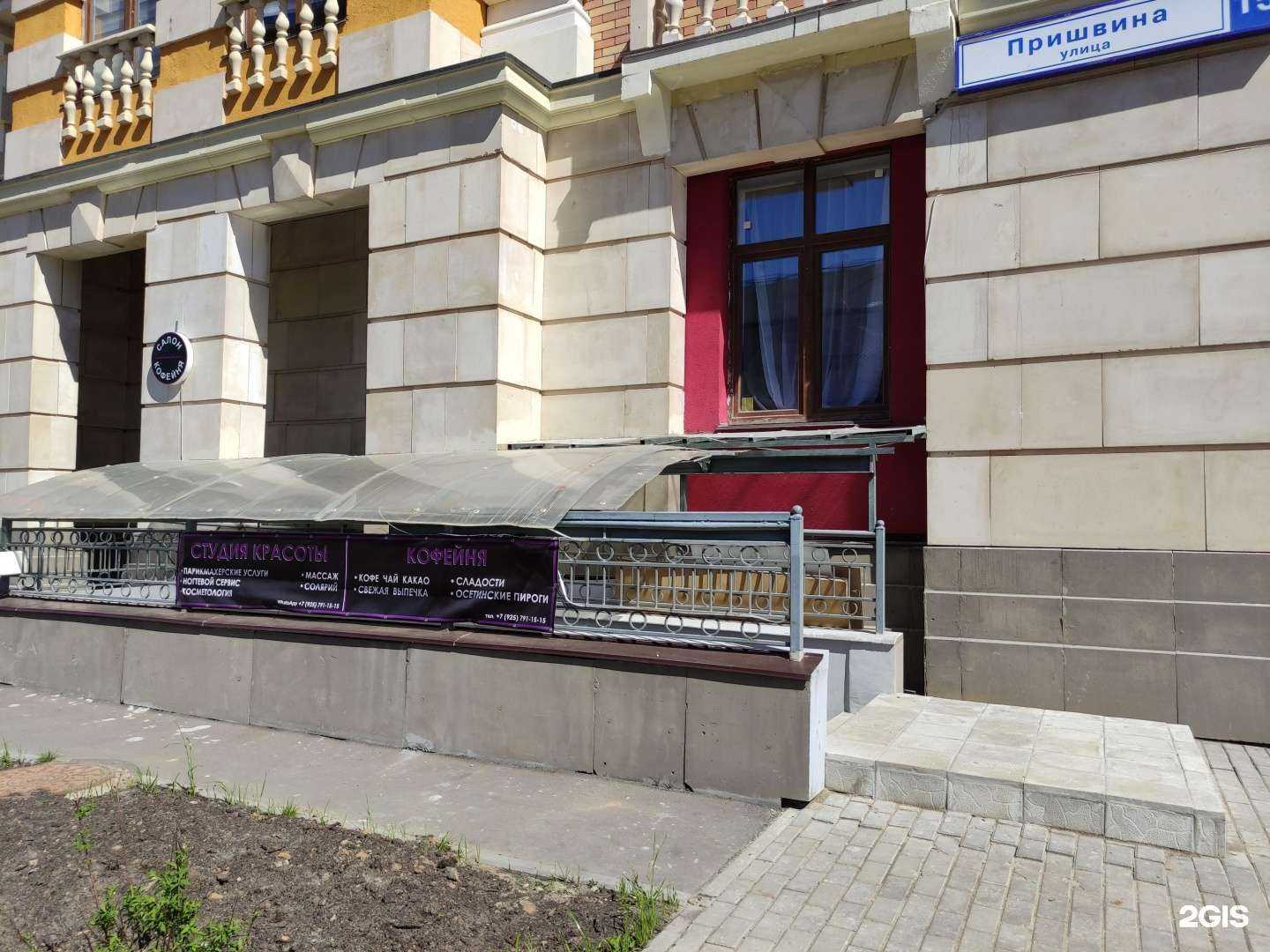 Отзывы на компанию Zstudio в Красногорске c фото