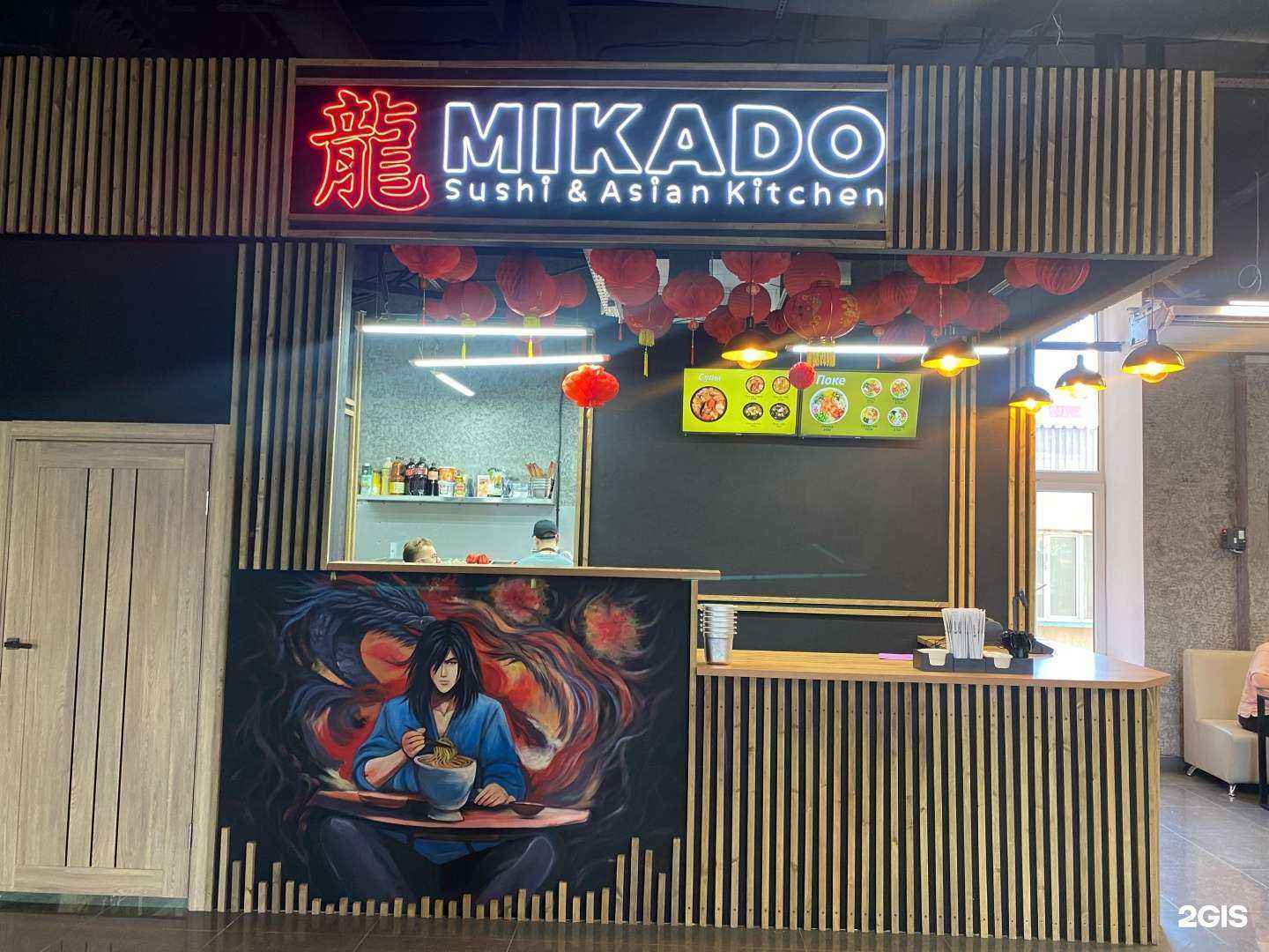 Отзывы на компанию Mikado в г. Ростов-на-Дону c фото
