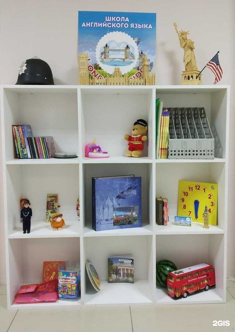 Отзывы на компанию London Bridge School в г. Златоуст c фото