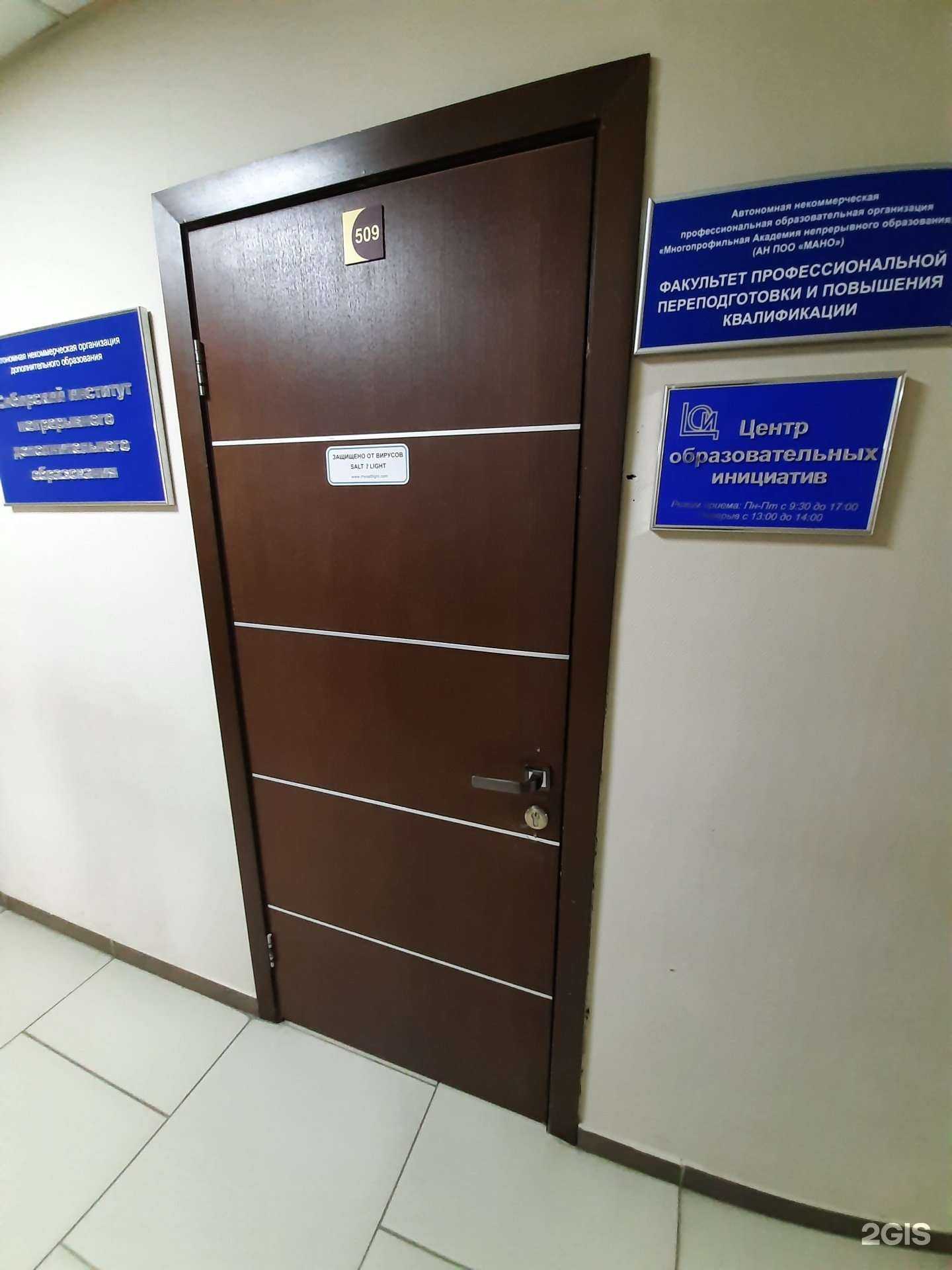 Отзывы на компанию Центр образовательных инициатив в г. Омск c фото