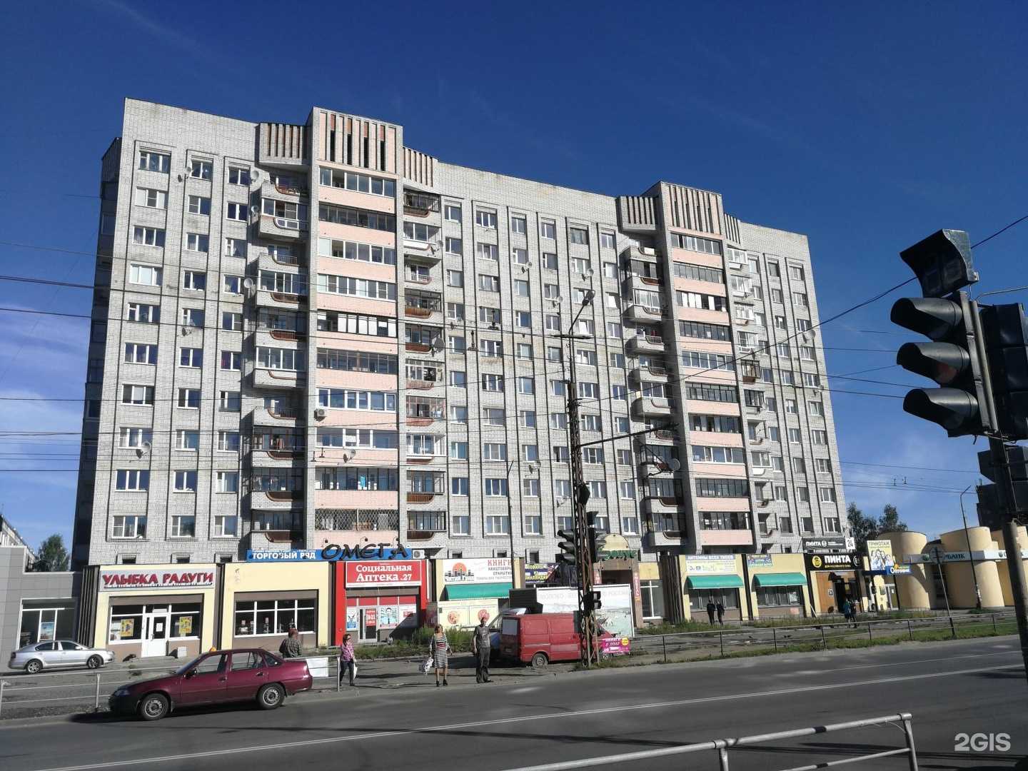 Отзывы на компанию СберСтрахование в Петрозаводске c фото - фотография 2 из 2