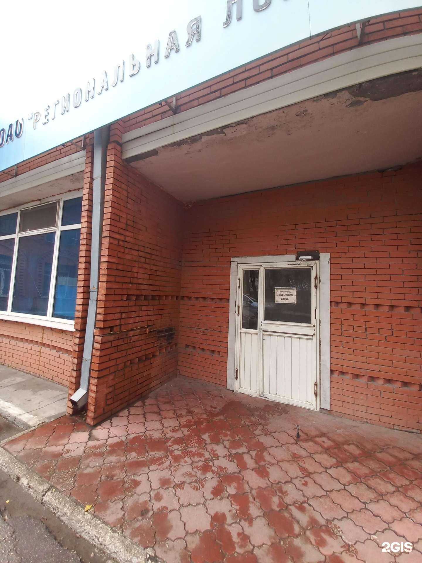 Отзывы на компанию Преграда-Центр в Самаре c фото