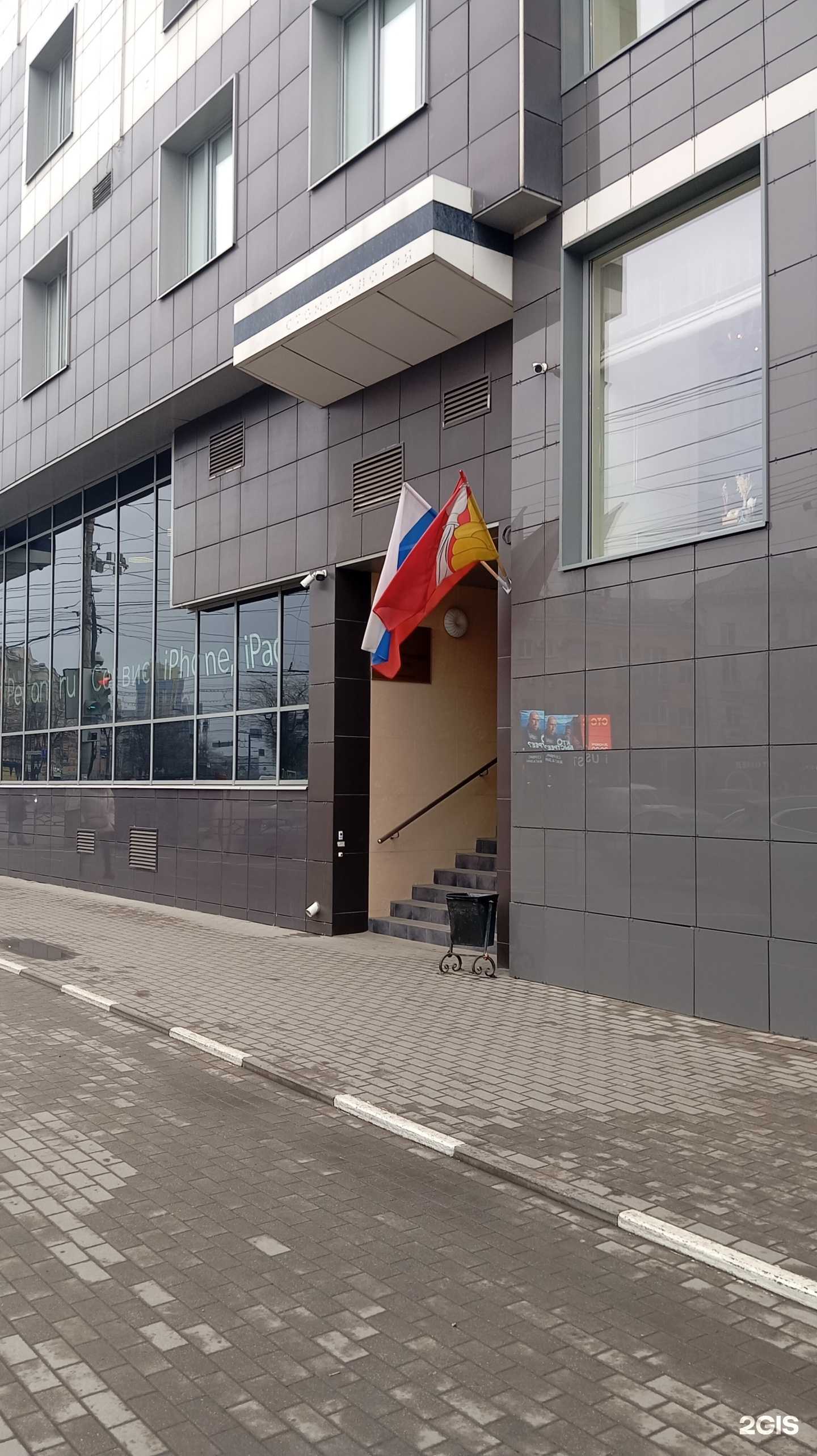 Отзывы на компанию Юрикс в г. Воронеж c фото