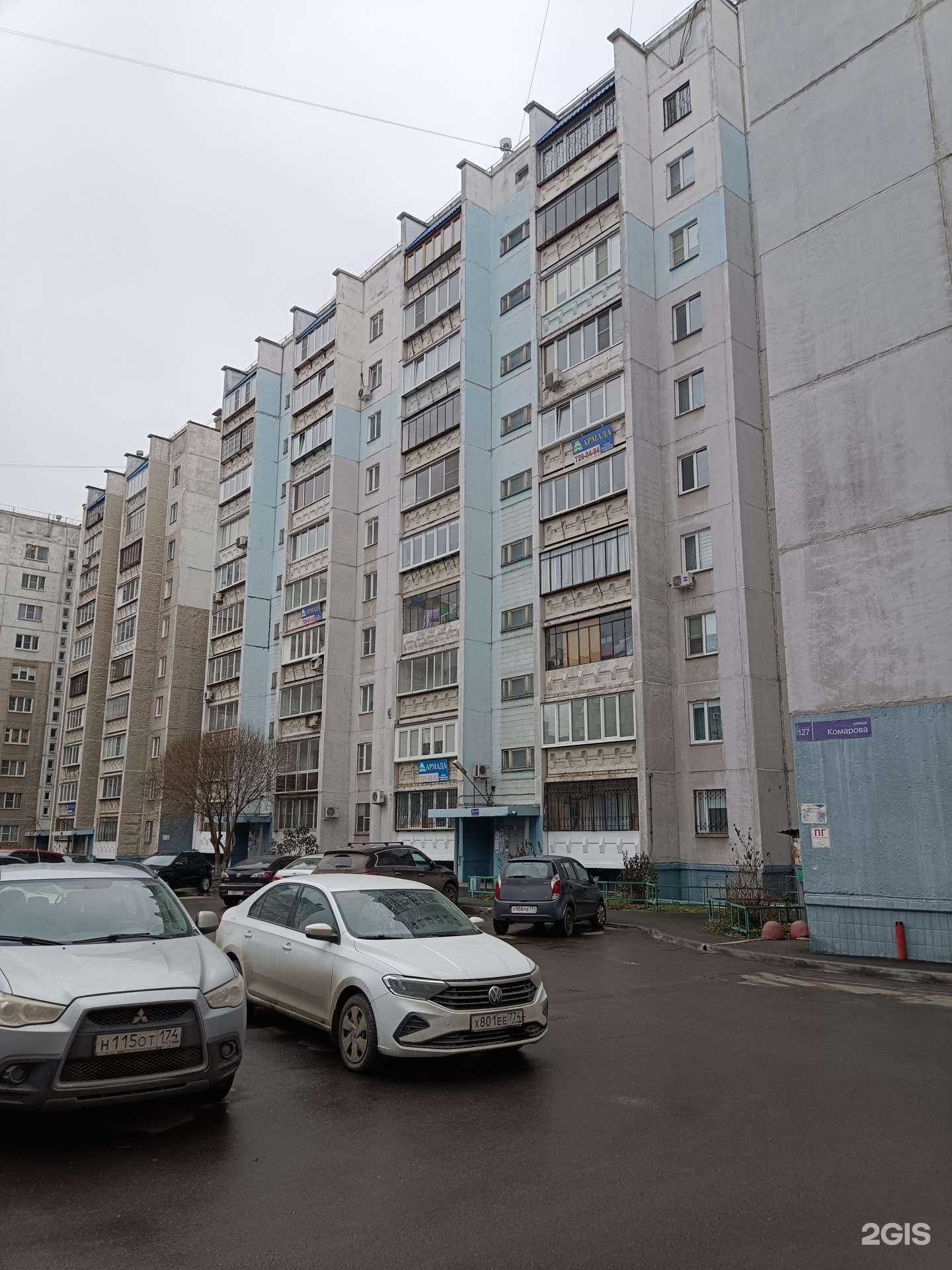 Отзывы на компанию Денталь в Челябинске c фото - фотография 2 из 2