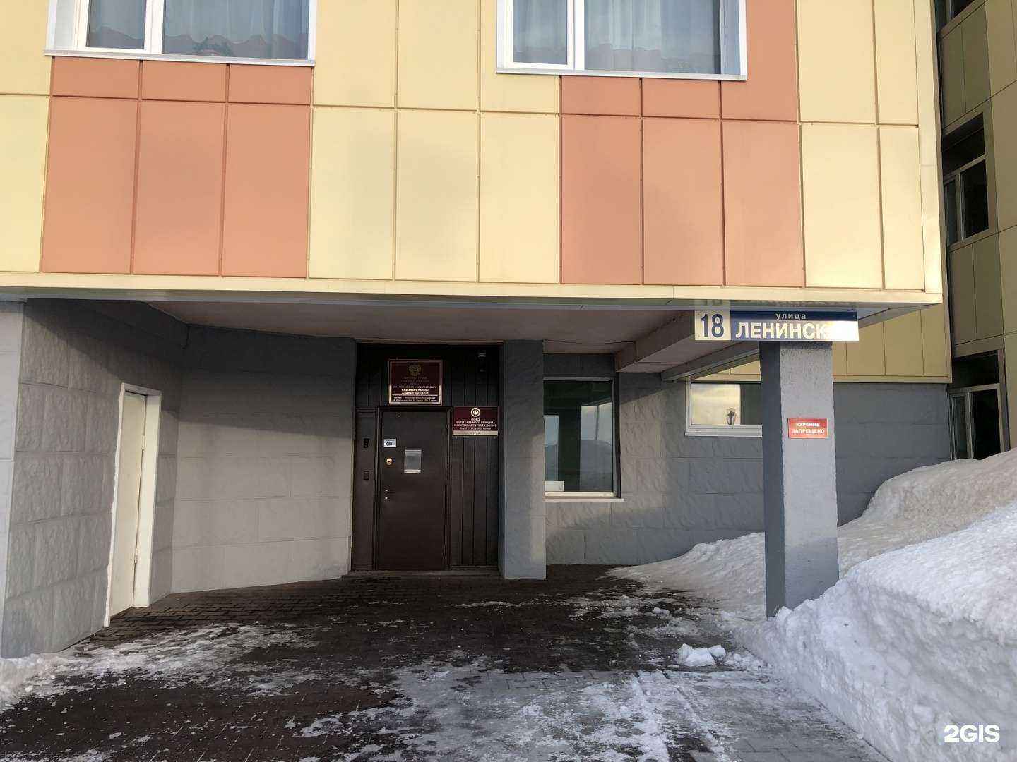 Отзывы на компанию Фонд капитального ремонта многоквартирных домов Камчатского края в г. Петропавловск-Камчатский c фото