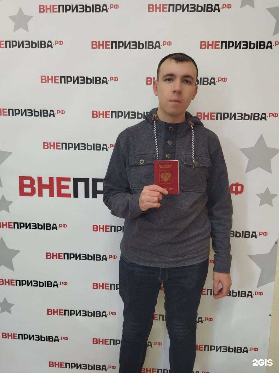 Отзывы на компанию Внепризыва.рф в Краснодаре c фото