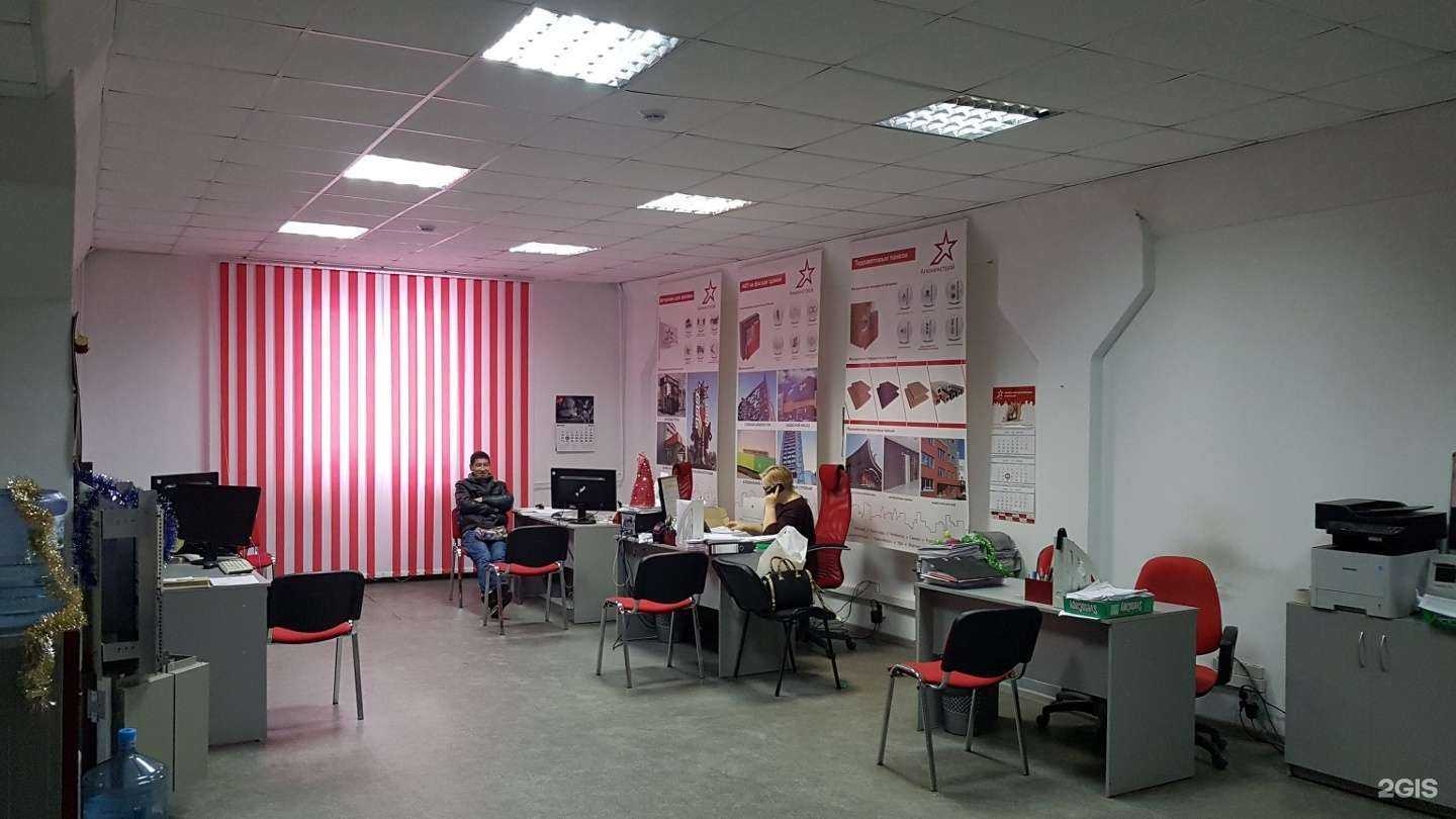 Отзывы на компанию Алюминстрой в Самаре c фото