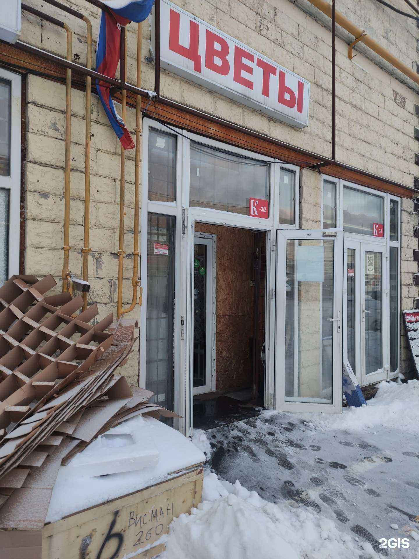 Отзывы на компанию Магазин цветов в г. Коммунарка c фото