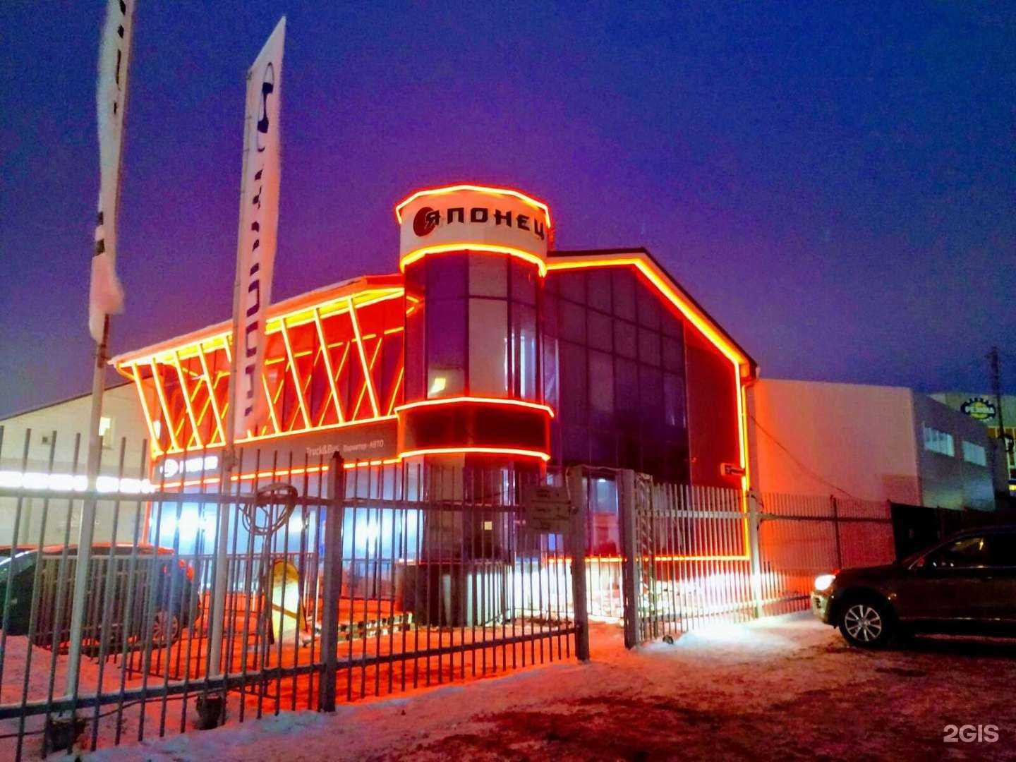 Отзывы на компанию Вариатор-Авто в Челябинске c фото