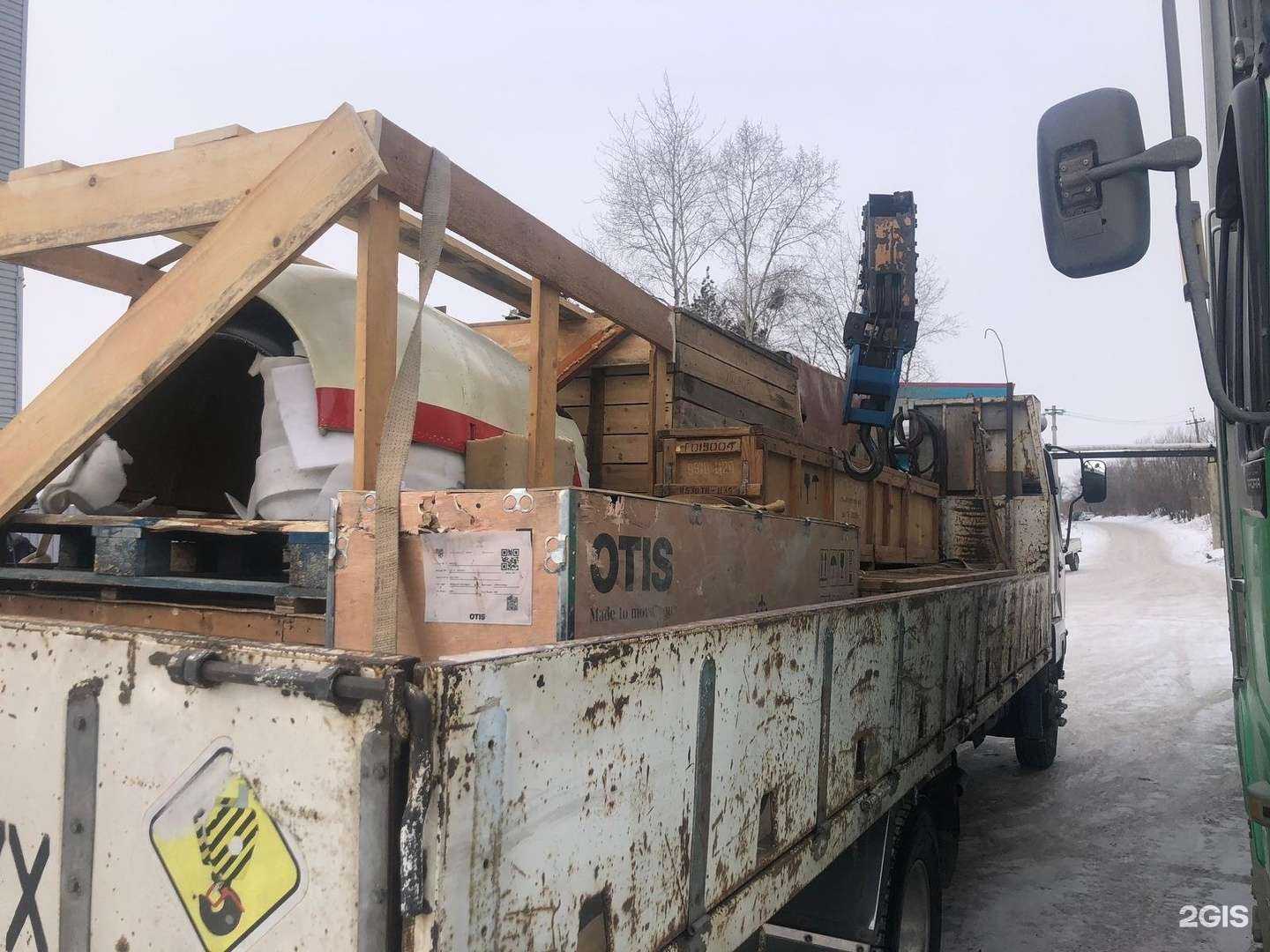 Отзывы на компанию Национальные Логистические Системы в г. Хабаровск c фото