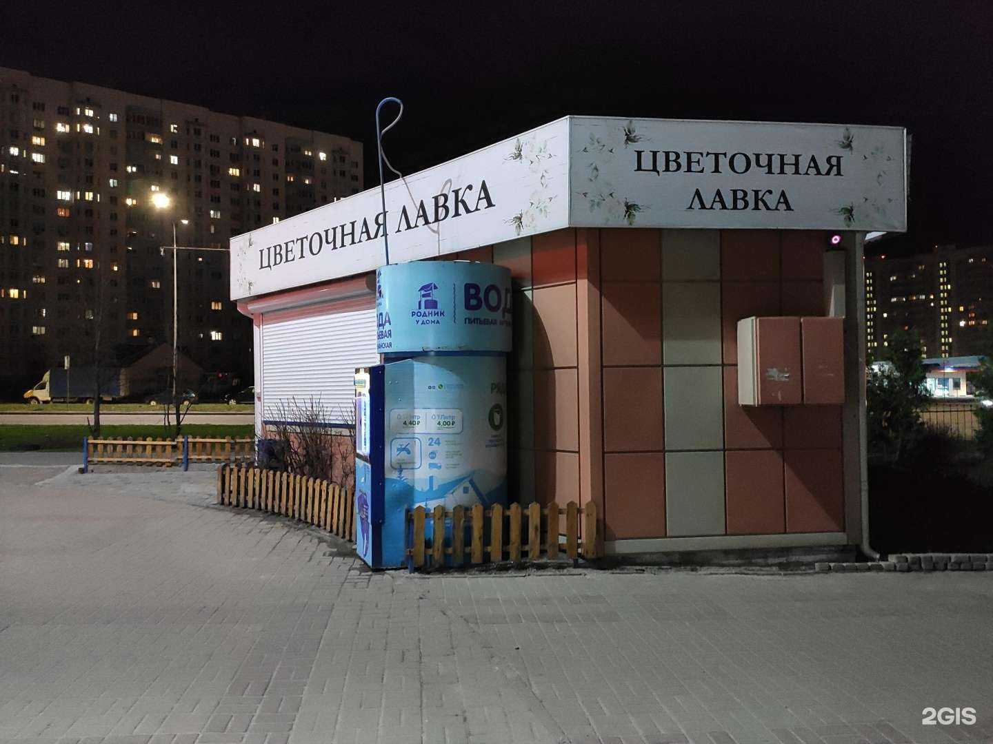 Отзывы на компанию Цветочная лавка в Курске c фото